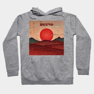 Horizon Hoodie